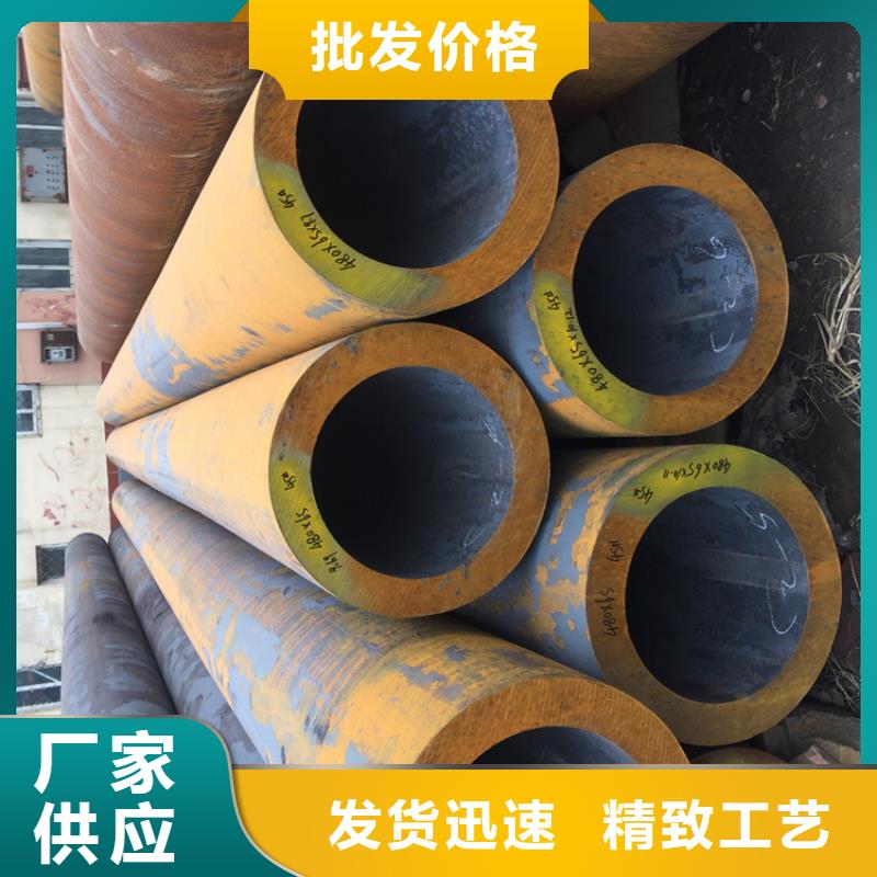 彰武宝钢合金钢管本地厂家