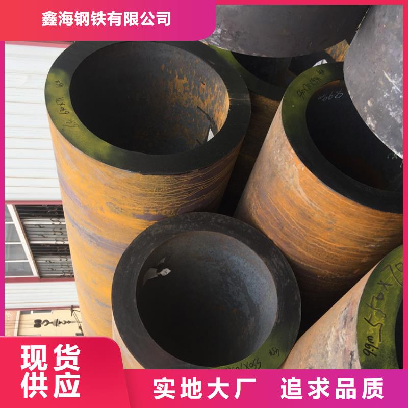T91合金钢管2Cr1MoVG合金管专注细节使用放心