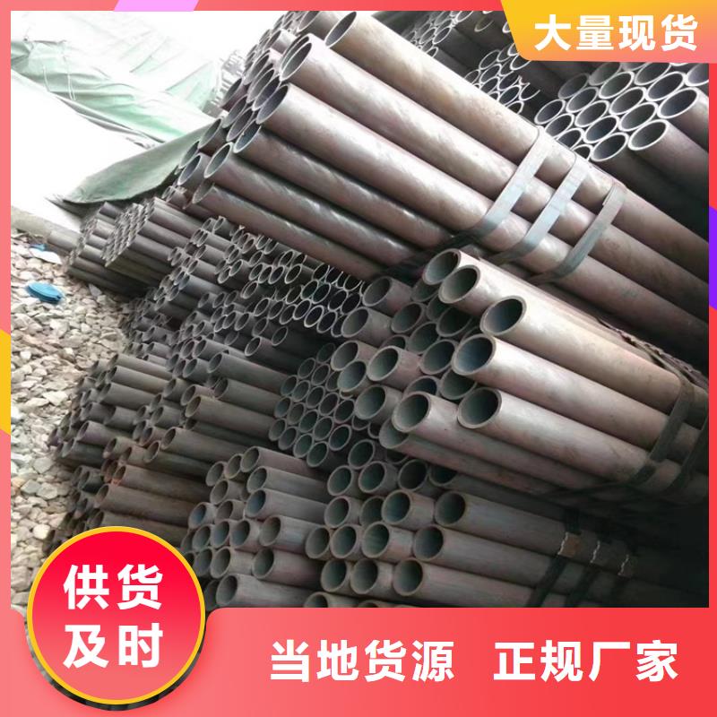 东昌府T91宝钢合金钢管源头厂家