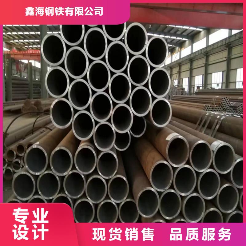 p22合金管2Cr1MoVG合金管省心又省钱