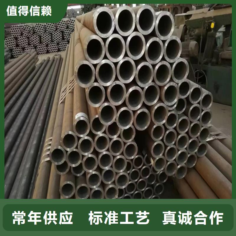 p22合金管2Cr1MoVG合金管省心又省钱