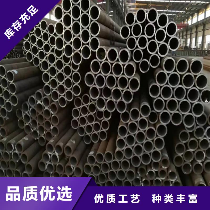 p22合金管2Cr1MoVG合金管省心又省钱