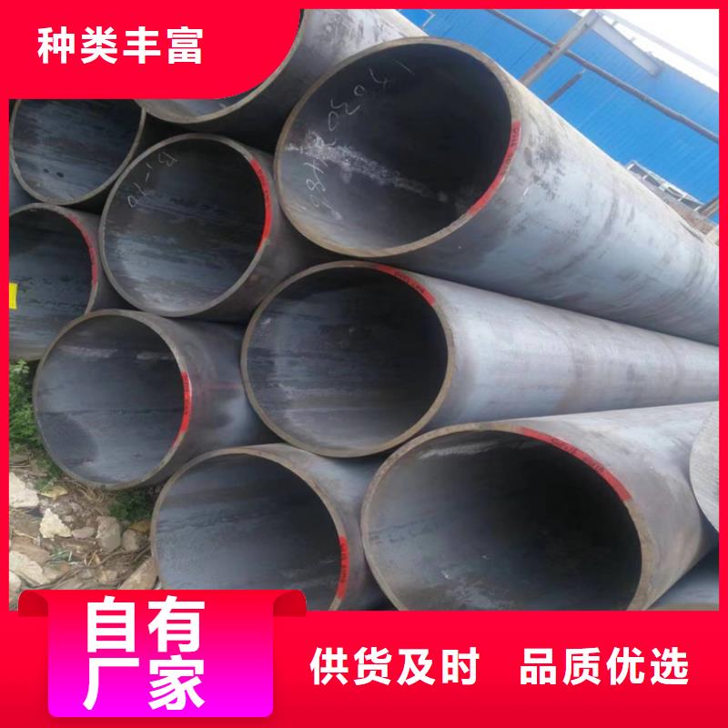p22锅炉钢管品质甄选