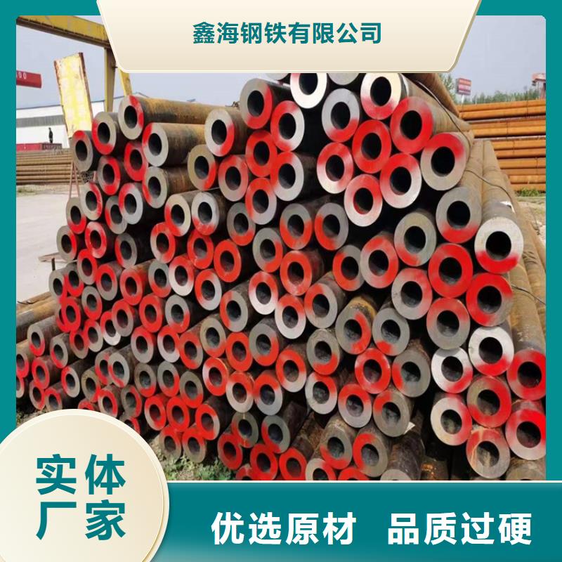 p22合金管2Cr1MoVG合金管省心又省钱