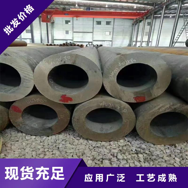 p22合金管2Cr1MoVG合金管省心又省钱