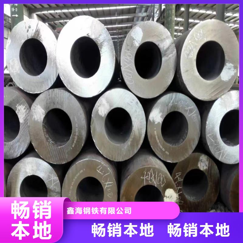p22合金管2Cr1MoVG合金管省心又省钱