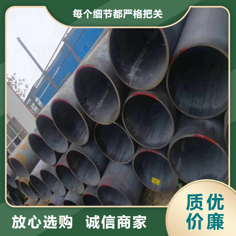 松溪P22无缝管为您介绍