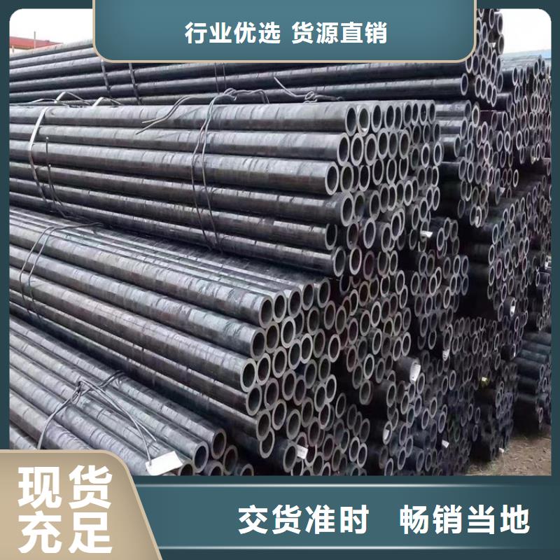 p22合金管2Cr1MoVG合金管省心又省钱
