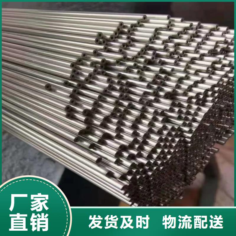 松溪P22无缝管为您介绍
