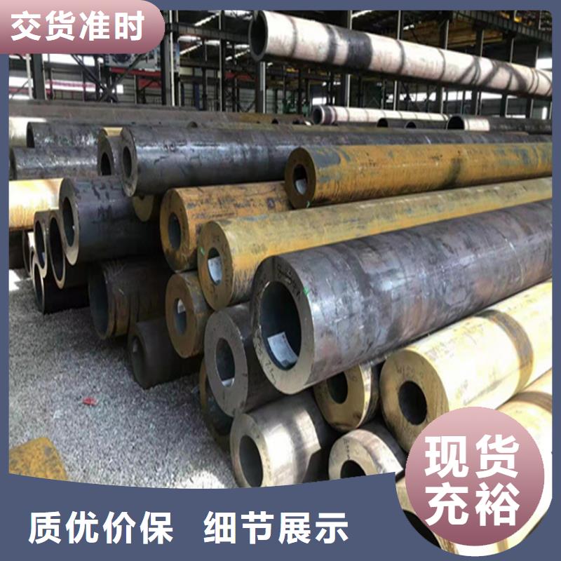 P22宝钢合金钢管15CrMoG合金钢管实力雄厚品质保障