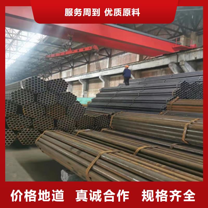 P22宝钢合金钢管合金钢管专业设计