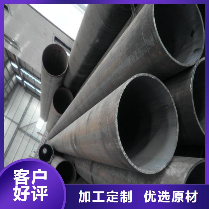 P22宝钢合金钢管合金钢管专业设计