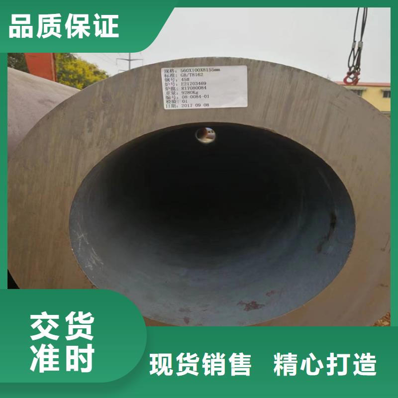P22宝钢合金钢管合金钢管款式新颖