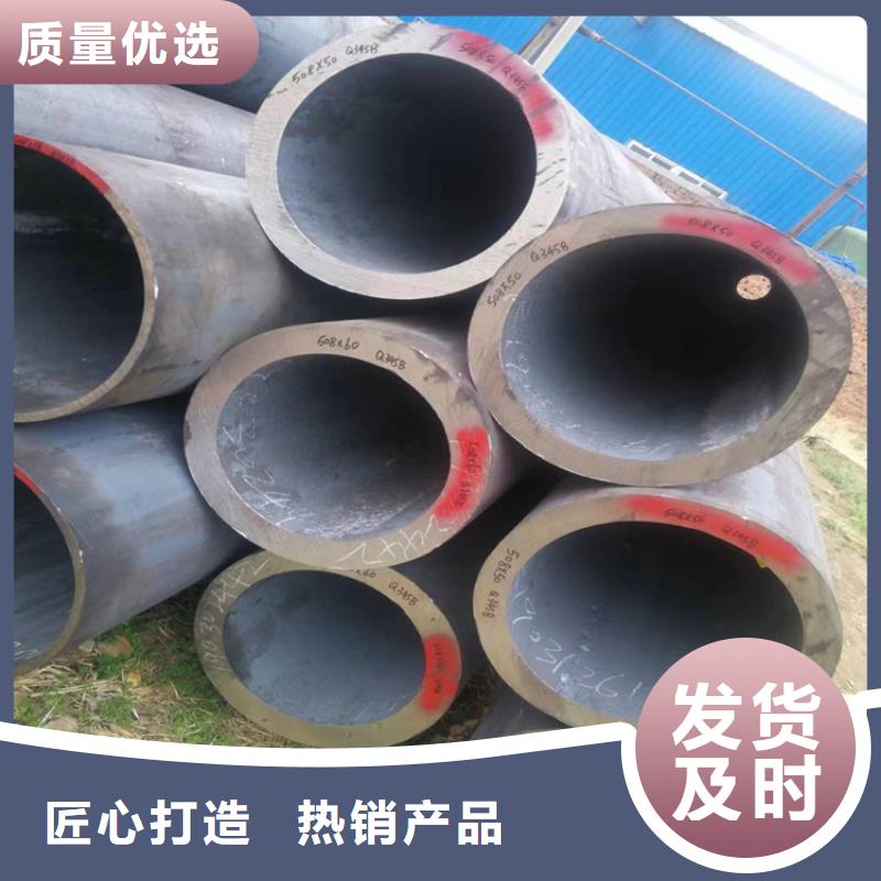 P22宝钢合金钢管严格把控质量