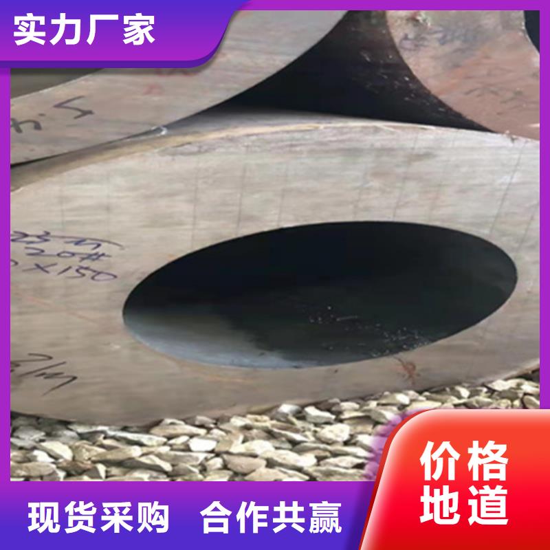 P22宝钢合金钢管15CrMoG合金钢管实力雄厚品质保障