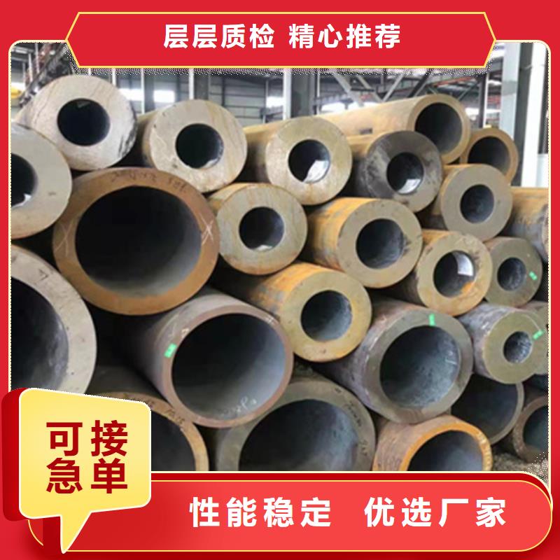 P22宝钢合金钢管合金钢管专业设计