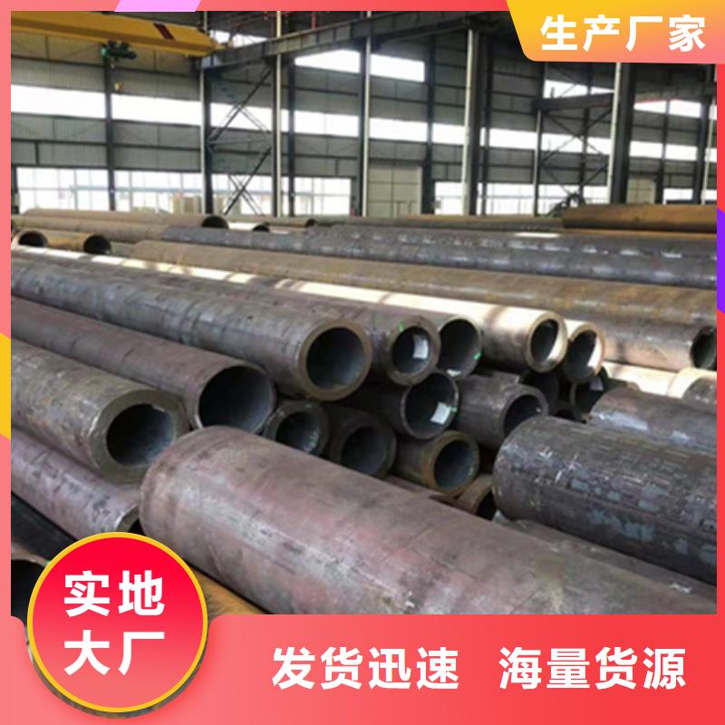 P22宝钢合金钢管_合金钢管精工细致打造