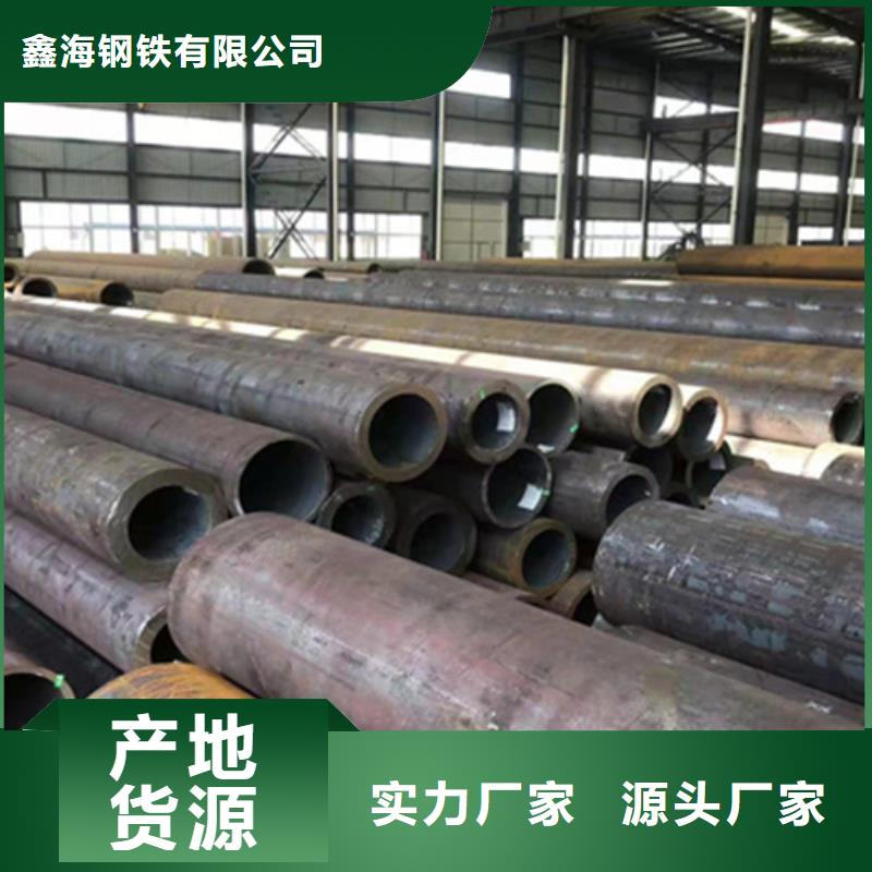 P22宝钢合金钢管2Cr1MoVG合金管质量安心