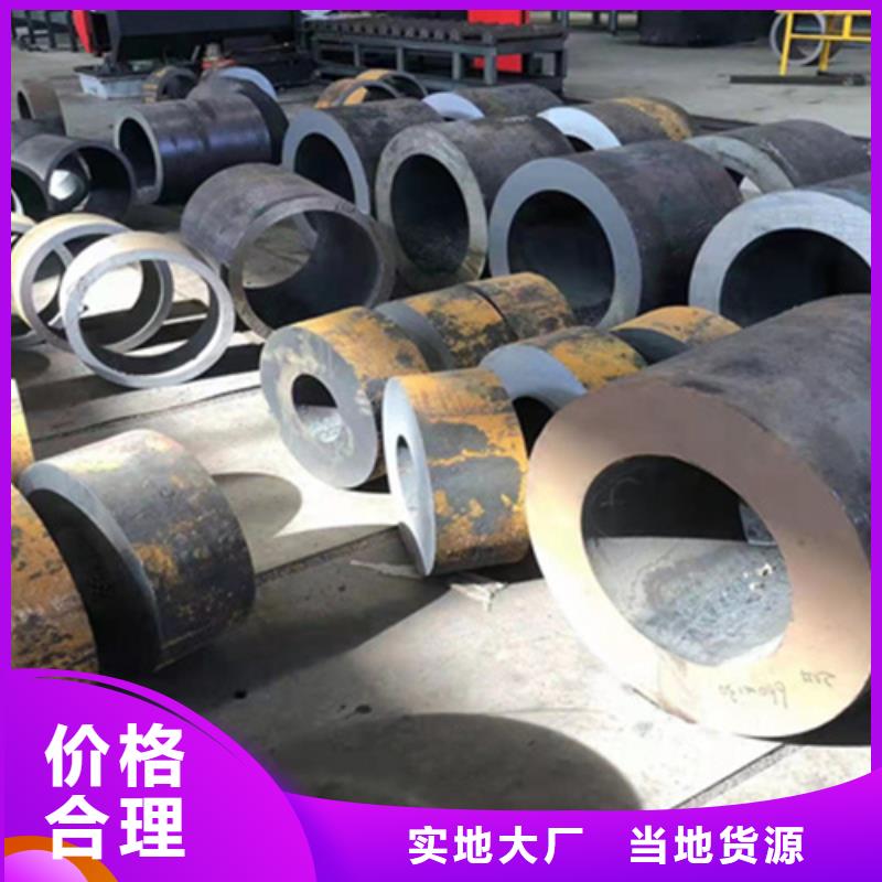 P22宝钢合金钢管2Cr1MoVG合金管质量安心