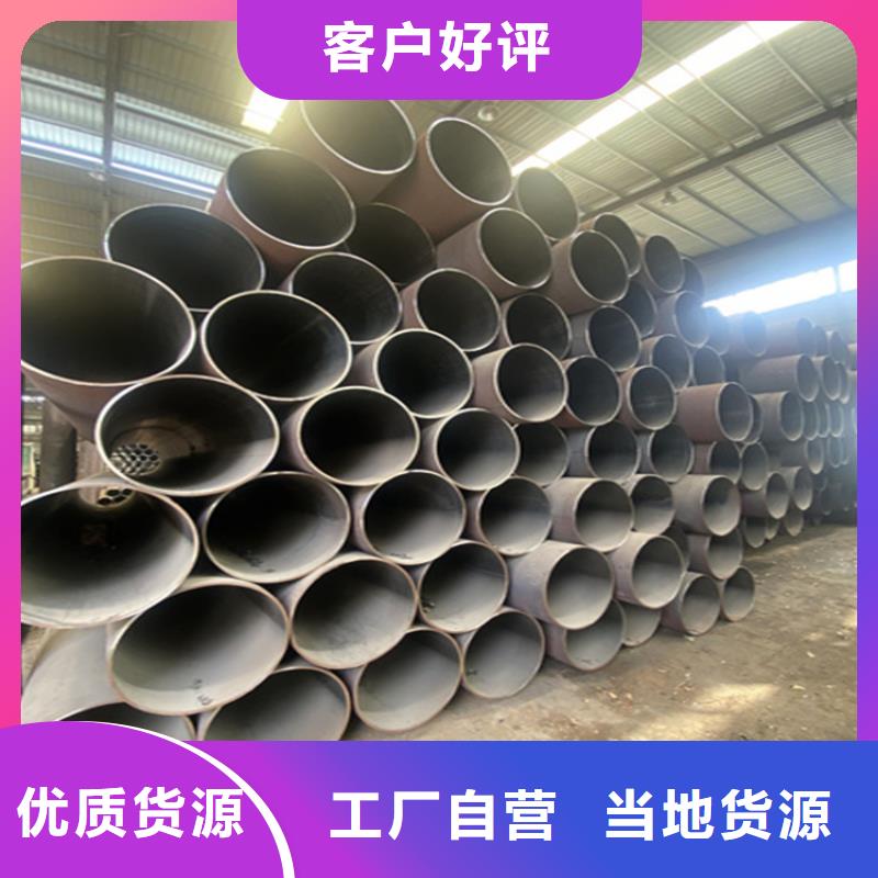 合金钢管价格便宜