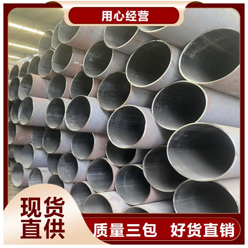 【合金管厂家】合金钢管拥有核心技术优势