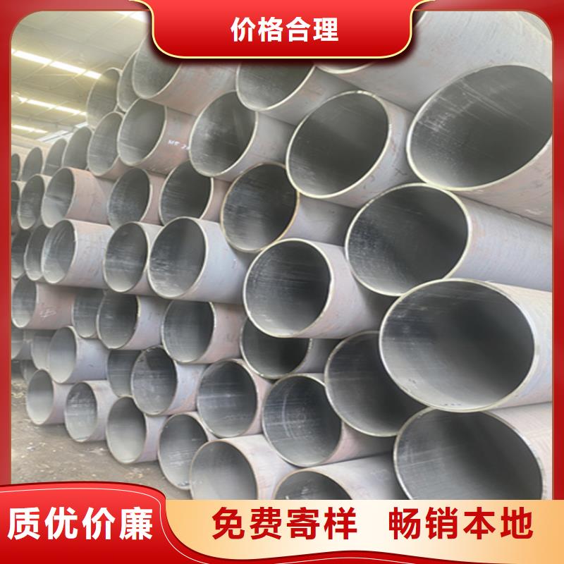 发货及时的合金钢管公司