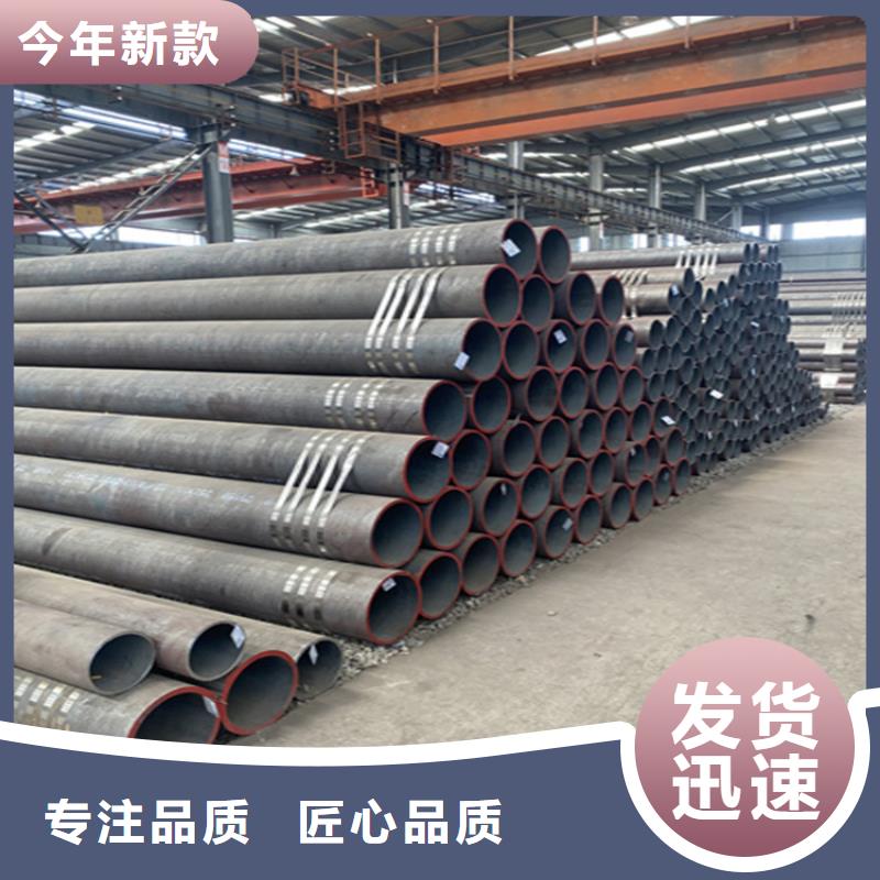 合金无缝管厂家口碑好