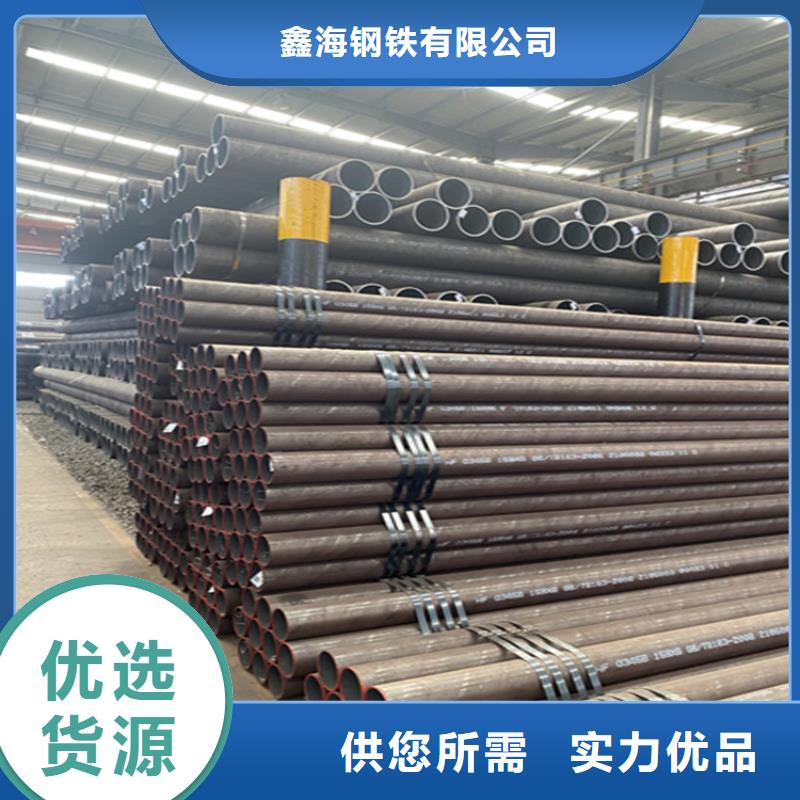 合金钢管优选好货