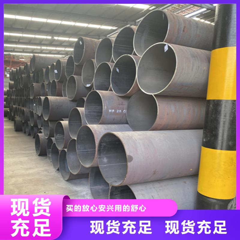 合金无缝管厂家口碑好