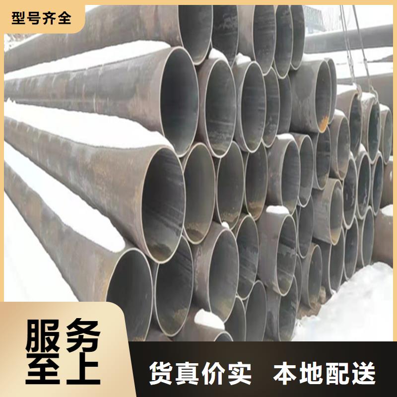 优选：合金钢管批发商