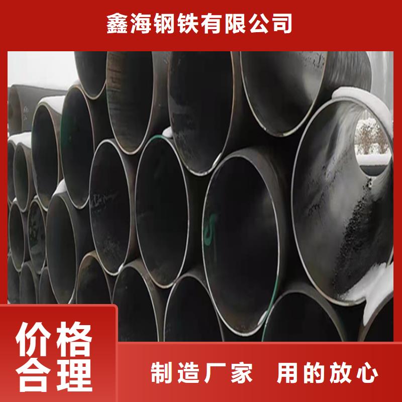 合金钢管价格便宜