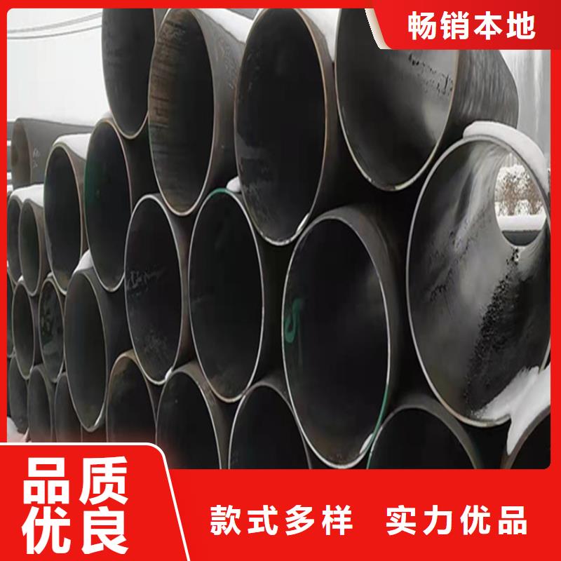 合金管查看详情