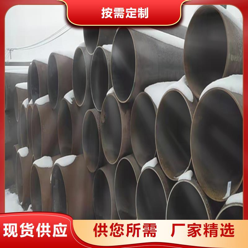 合金钢管品质保证