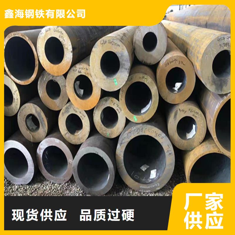 合金管多种规格