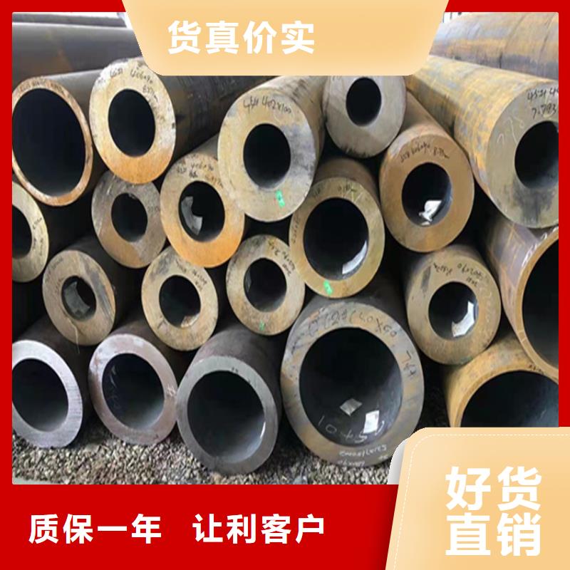 合金钢管质量保真
