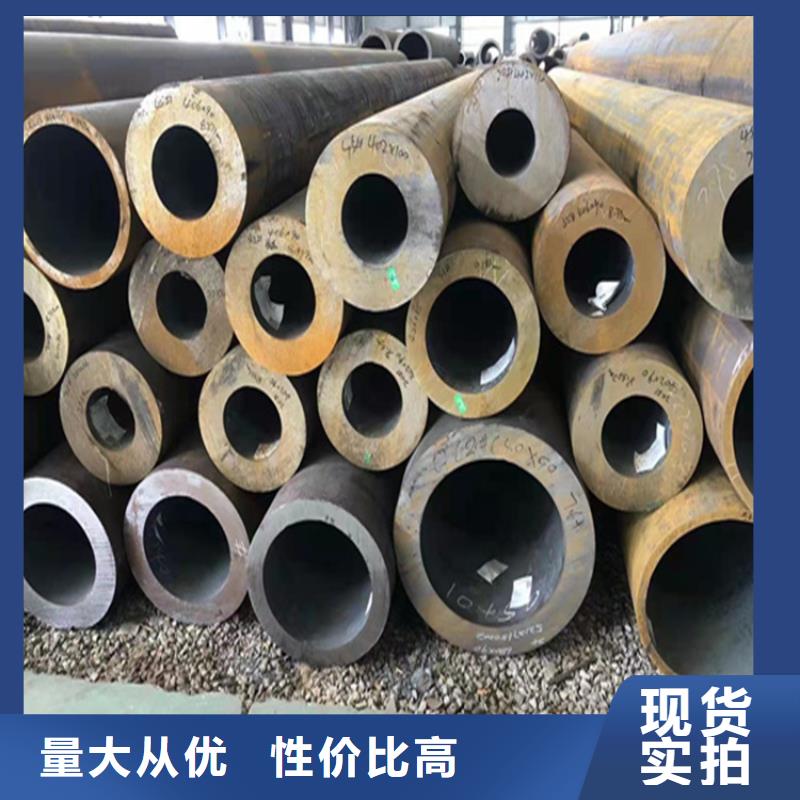 合金管查看详情
