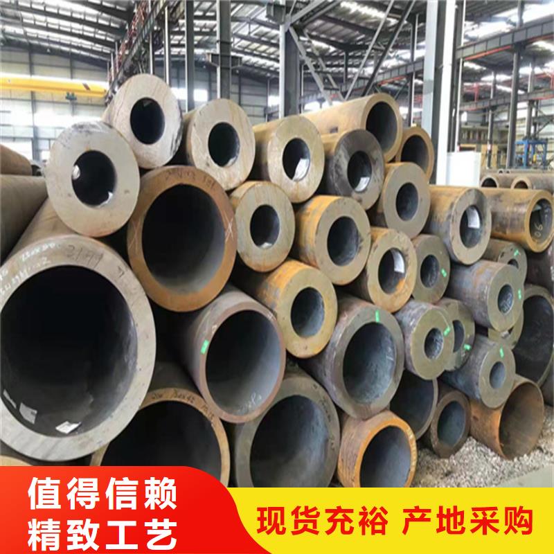 合金管参数详情