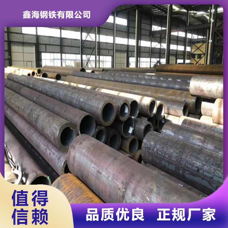 合金管参数详情