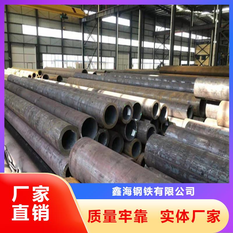 合金钢管现货全国配送
