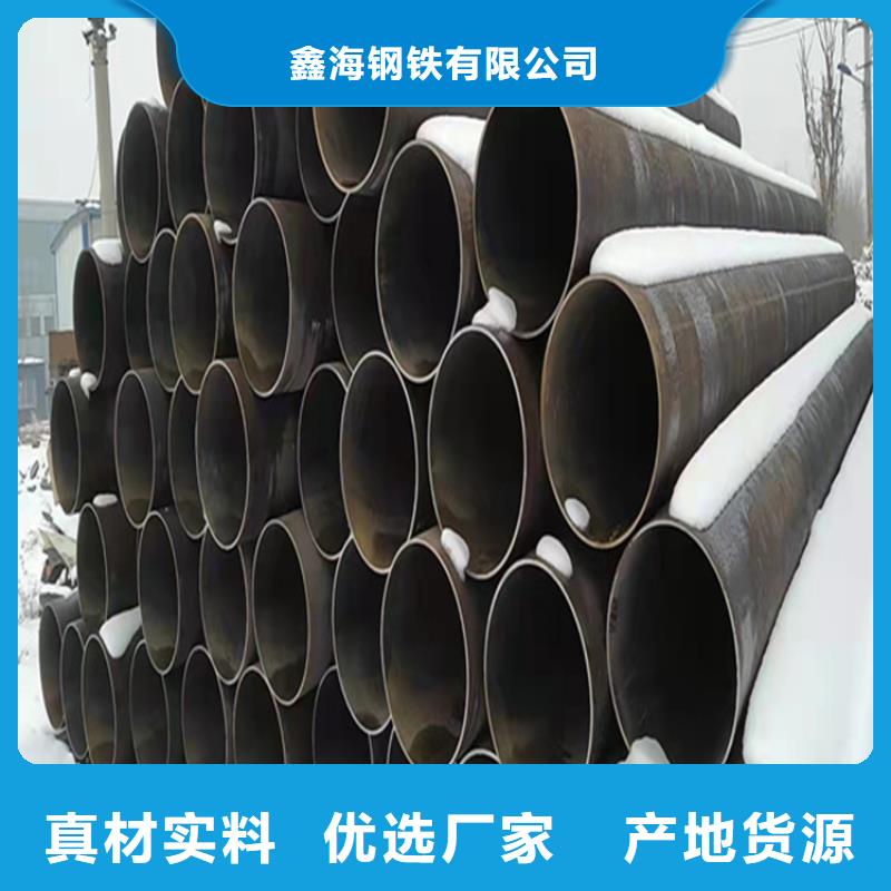 合金管查看详情