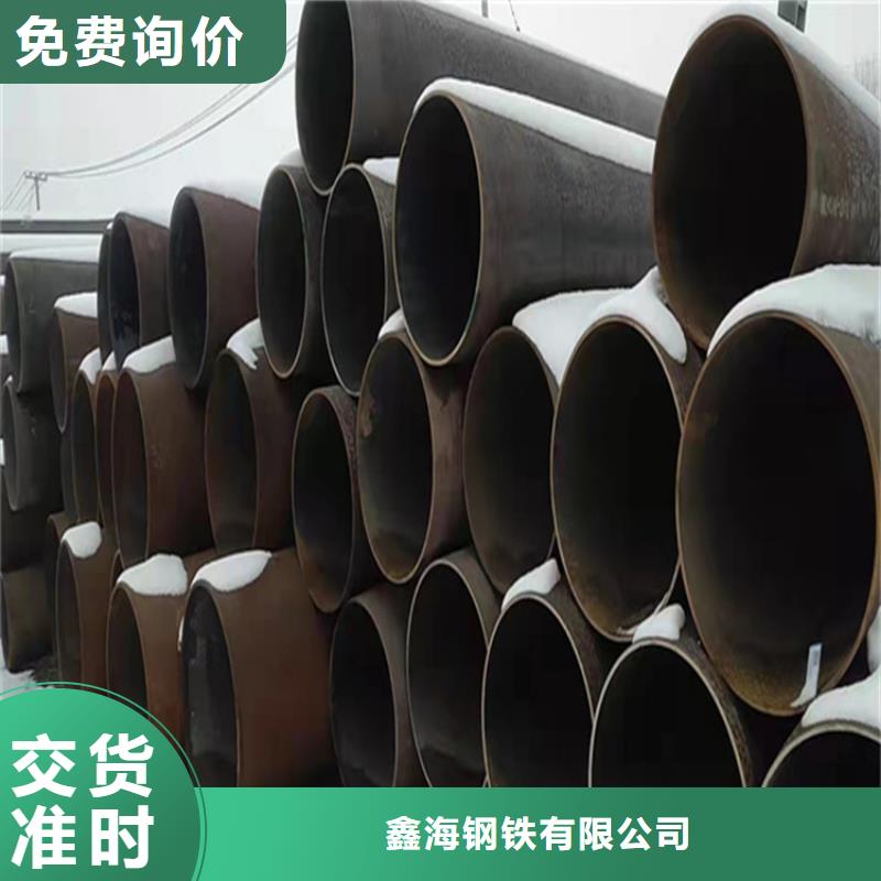 合金管厂家2Cr1MoVG合金管海量现货