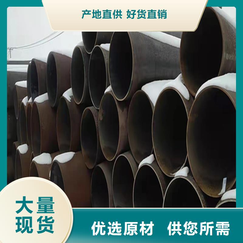 合金管查看详情