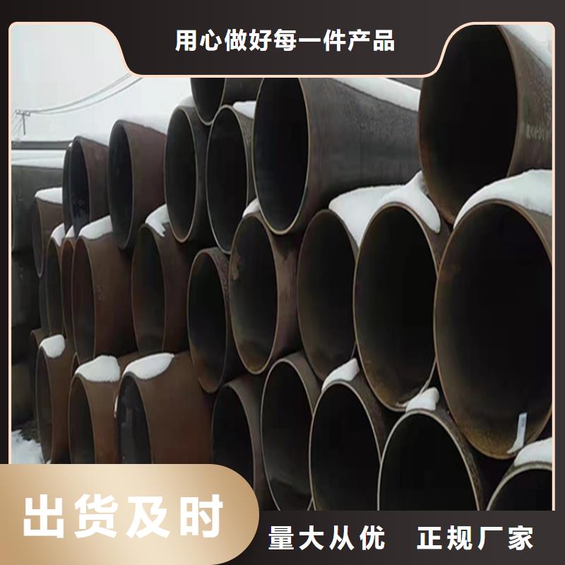 有现货的无缝钢管供应商