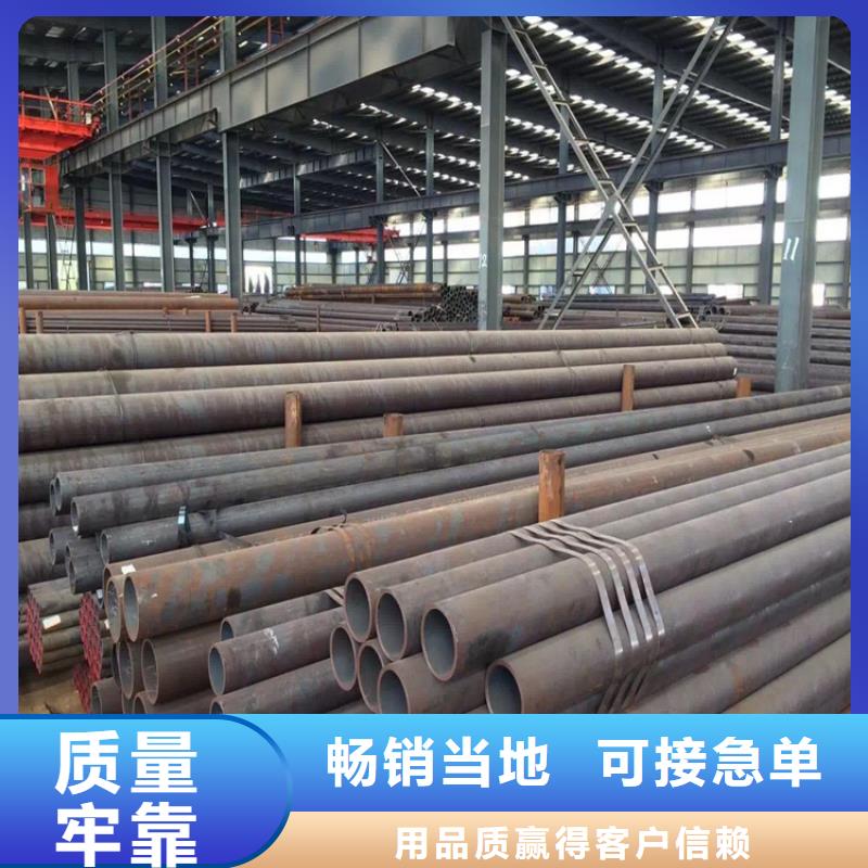 合金无缝管真诚的服务