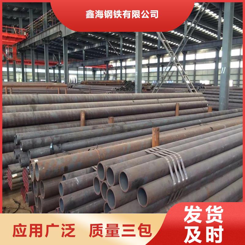 合金管厂家_T91宝钢合金管交货准时