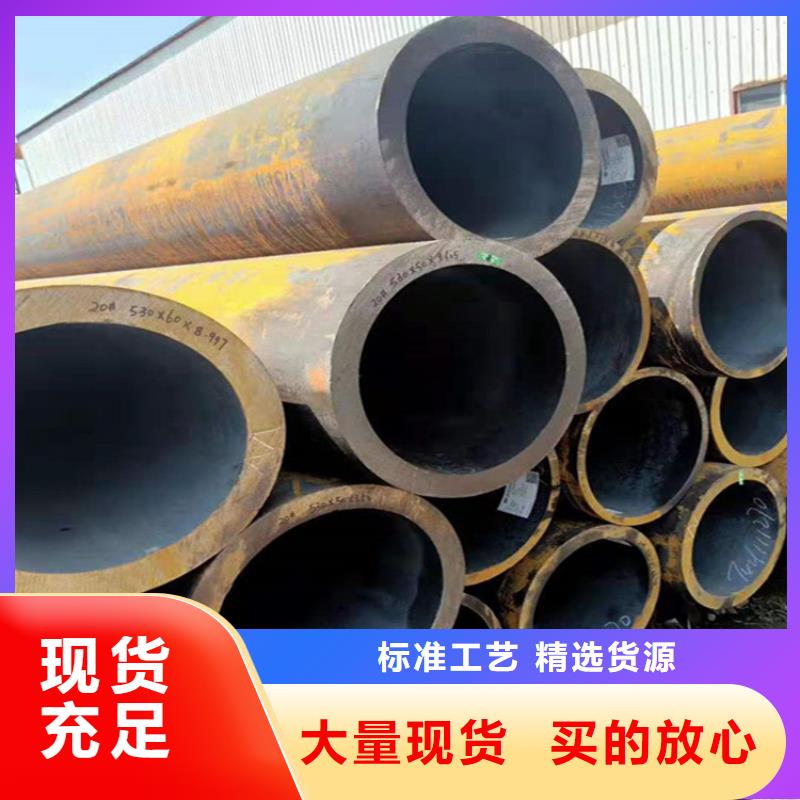 合金钢管现货全国配送