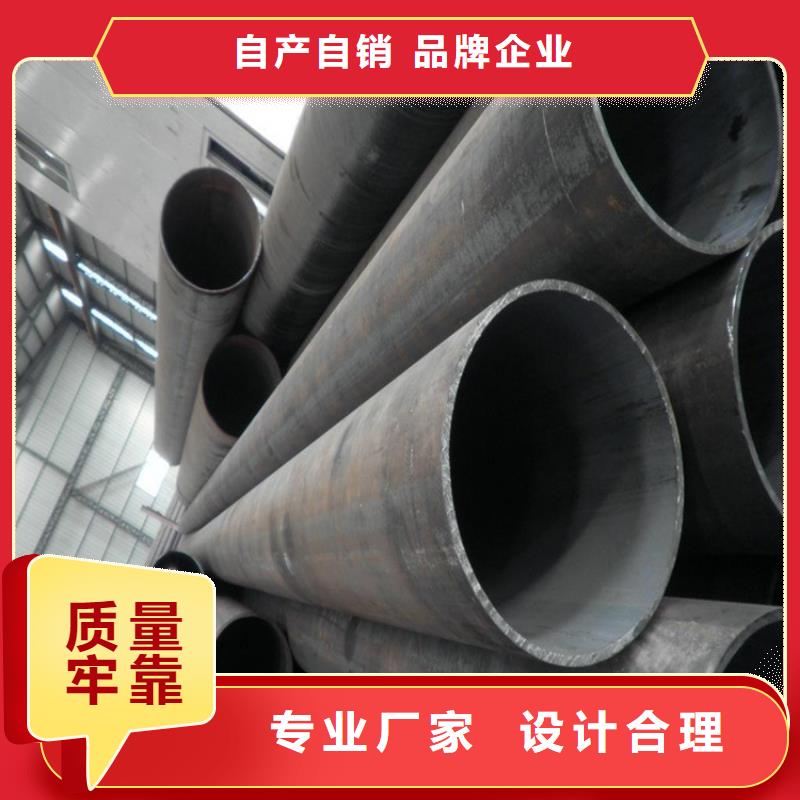 无缝钢管老牌企业