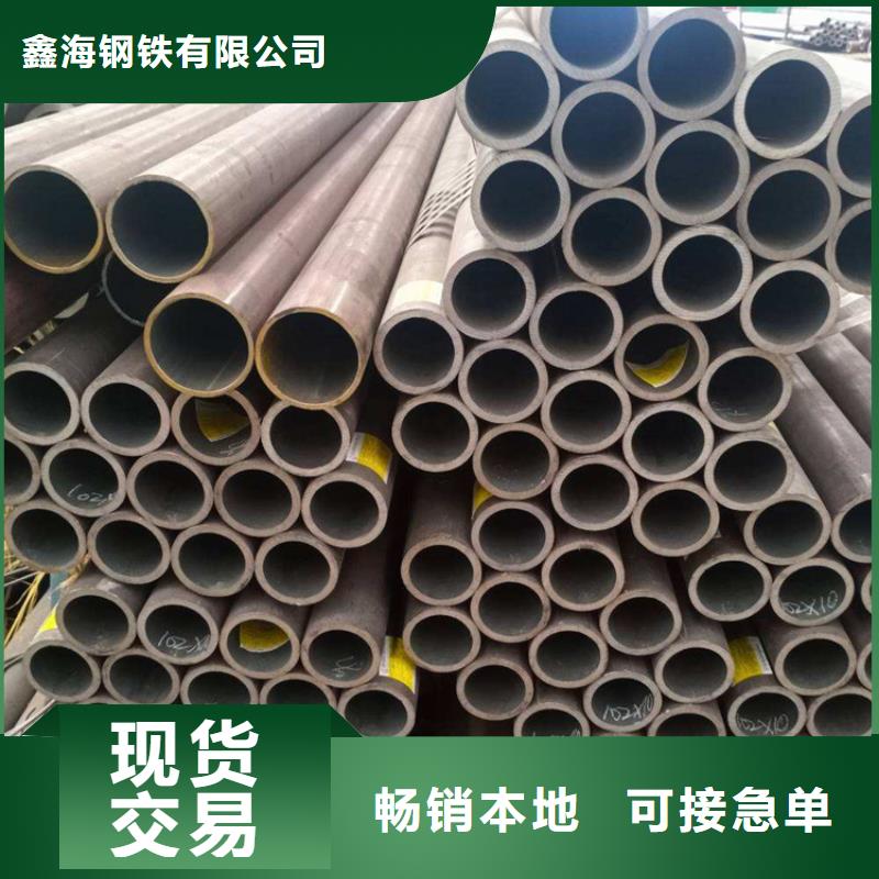 合金管种类