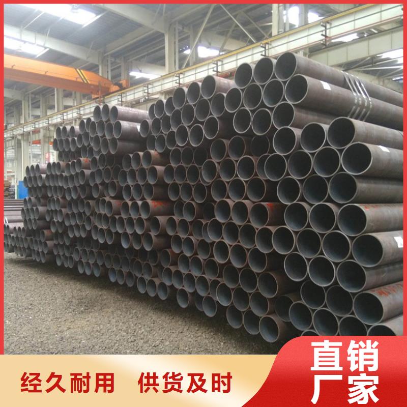 合金钢管今日价格