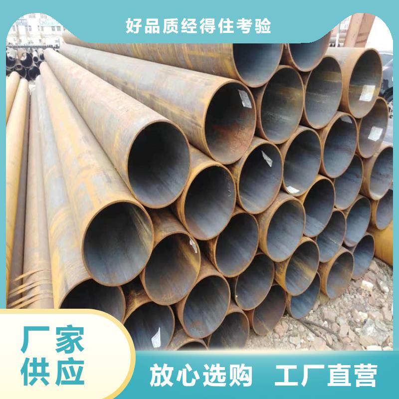 合金钢管厂家批发